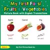 My First Farsi Fruits & Vegetables Picture Book