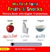 My First Tamil Fruits & Snacks Picture Book