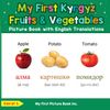 My First Kyrgyz Fruits & Vegetables Picture Book