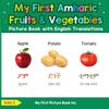 My First Amharic Fruits & Vegetables Picture Book