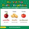 My First Thai Fruits & Vegetables Picture Book
