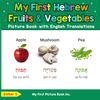 My First Hebrew Fruits & Vegetables Picture Book