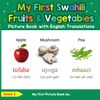 My First Swahili Fruits & Vegetables Picture Book