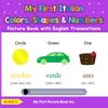 My First Italian Colors, Shapes & Numbers Picture Book