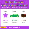 My First Bulgarian Colors, Shapes & Numbers Picture Book