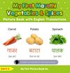 My First Marathi Vegetables & Spices Picture Book