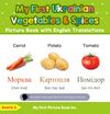 My First Ukrainian Vegetables & Spices Picture Book