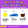 My First Telugu Colors, Shapes & Numbers Picture Book