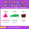 My First Kyrgyz Colors, Shapes & Numbers Picture Book