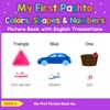 My First Pashto Colors, Shapes & Numbers Picture Book