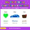 My First Shona Colors, Shapes & Numbers Picture Book