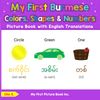 My First Burmese Colors, Shapes & Numbers Picture Book