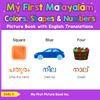 My First Malyalam Colors, Shapes & Numbers Picture Book