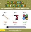 My First Dutch Tools in the Shed Picture Book