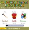 My First Filipino (Tagalog) Tools in the Shed Picture Book