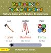My First Polish Tools in the Shed Picture Book