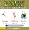 My First Ukrainian Tools in the Shed Picture Book