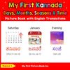 My First Kannada Days, Months, Seasons & Time Picture Book