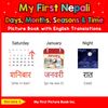 My First Nepali Days, Months, Seasons & Time Picture Book