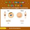 My First Romanian Body Parts Picture Book