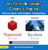 My First Ukrainian Colors & Places Picture Book