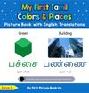 My First Tamil Colors & Places Picture Book