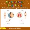 My First Farsi Body Parts Picture Book