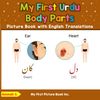 My First Urdu Body Parts Picture Book