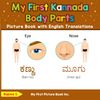 My First Kannada Body Parts Picture Book