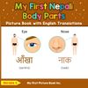 My First Nepali Body Parts Picture Book