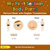 My First Serbian Body Parts Picture Book