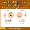 My First Burmese Body Parts Picture Book