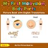 My First Malayalam Body Parts Picture Book