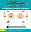 My First Gujarati Body Parts Picture Book