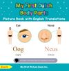My First Dutch Body Parts Picture Book