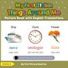 My First Italian Things Around Me Picture Book