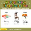 My First Telugu Things Around Me Picture Book