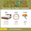 My First Kurdish Things Around Me Picture Book