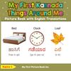My First Kannada Things Around Me Picture Book