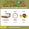 My First Nepali Things Around Me Picture Book