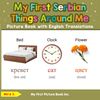 My First Serbian Things Around Me Picture Book
