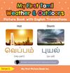 My First Tamil Weather & Outdoors Picture Book