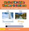 My First Ukrainian Weather & Outdoors Picture Book