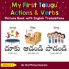 My First Telugu Action & Verbs Picture Book
