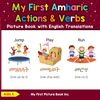 My First Amharic Action & Verbs Picture Book