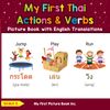 My First Thai Action & Verbs Picture Book