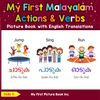 My First Malayalam Action & Verbs Picture Book