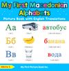 My First Macedonian Alphabets Picture Book