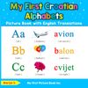 My First Croatian Alphabets Picture Book