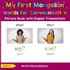 My First Mongolian Words for Communication Picture Book